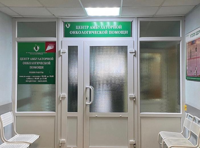 Неделя профилактики онкологических заболеваний