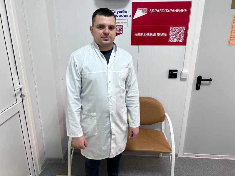 Новый сотрудник в районной больнице