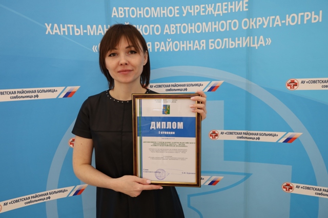 Советская районная больница — победитель конкурса на лучшую организацию воинского учета 