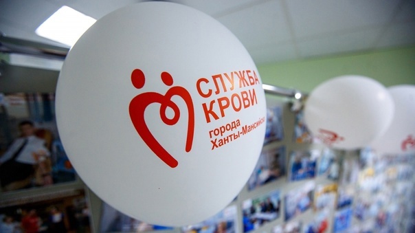 Количество доноров в Ханты-Мансийске растет. Служба крови подвела итоги года