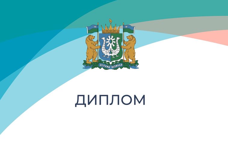 Обеспечение безопасности деятельности сотрудников