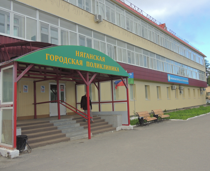 В Нягани будет открыт Центр амбулаторной онкологической помощи В Нягани будет открыт Центр амбулаторной онкологической помощи
