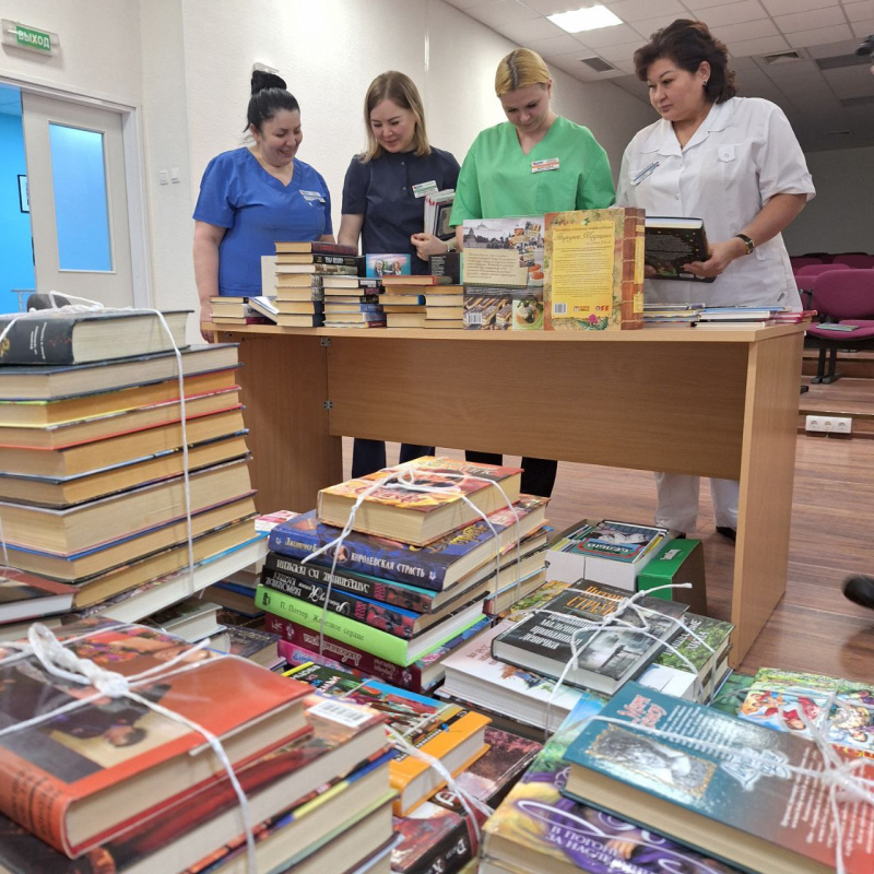 Книга в подарок - для скорейшего выздоровления  