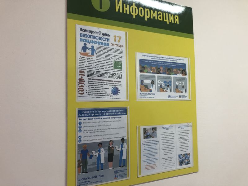 Усовершенствовать процессы безопасности – увеличить продолжительность жизни Усовершенствовать процессы безопасности – увеличить продолжительность жизни