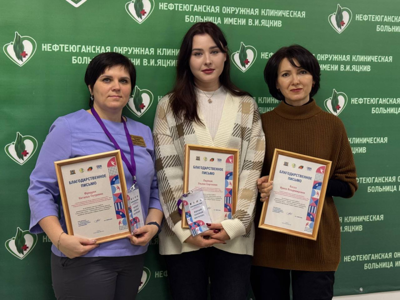 Благодарственные письма ведущим семейных мастерских 