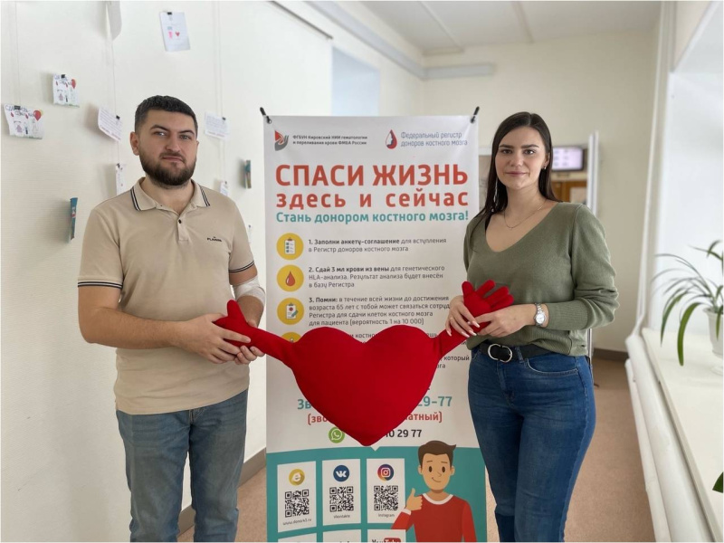 Всемирный День донора костного мозга в Службе крови Югры