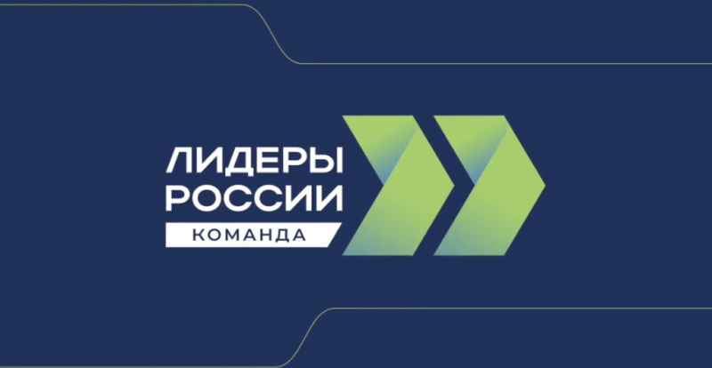 Кадры решают всё