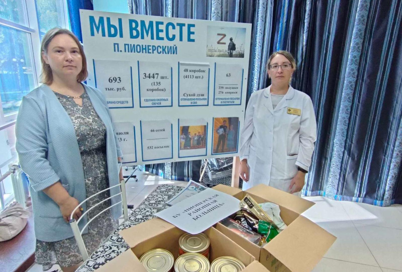 Сотрудники Пионерской районной больницы приняли участие в благотворительной ярмарке 