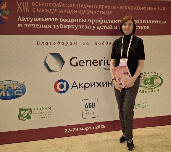 В Москве прошла XIII научно-практическая конференция с международным участием «Актуальные вопросы профилактики, диагностики и лечения туберкулеза у детей и подростков»