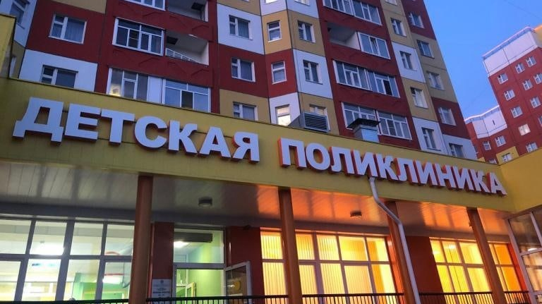 Здоровье юных вартовчан под надежной защитой медицинских работников детской городской поликлиники