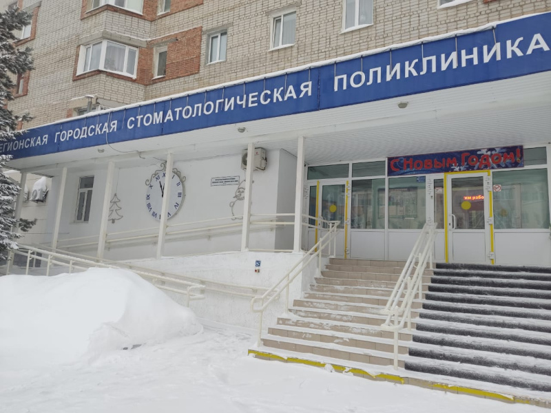 Итоги работы мегионских стоматологов в 2024 году