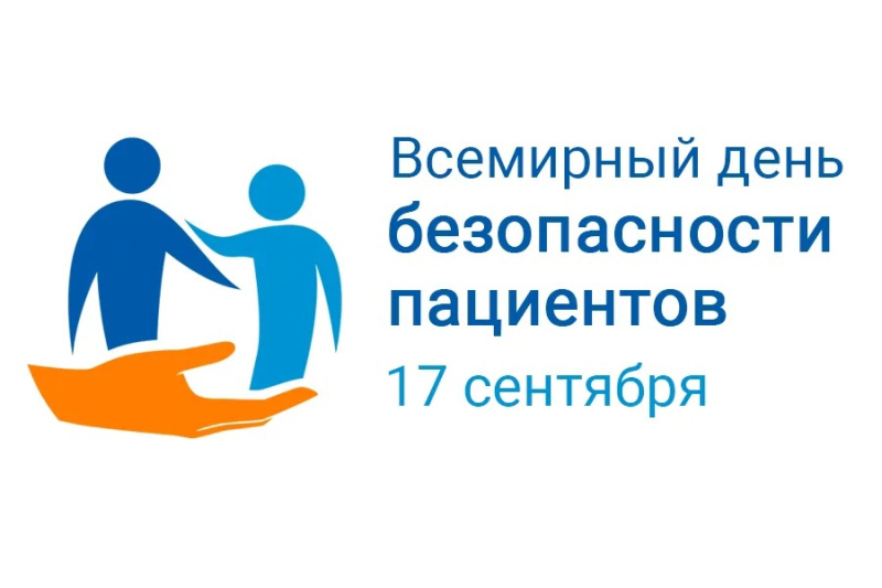 Югра присоединится к Неделе безопасности пациента 