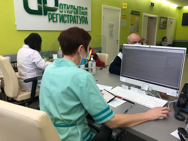 Регистратура открытого типа и дистанционный ресурс «Лист ожидания» - новый уровень оказания медицинской помощи Регистратура открытого типа и дистанционный ресурс «Лист ожидания» - новый уровень оказания медицинской помощи