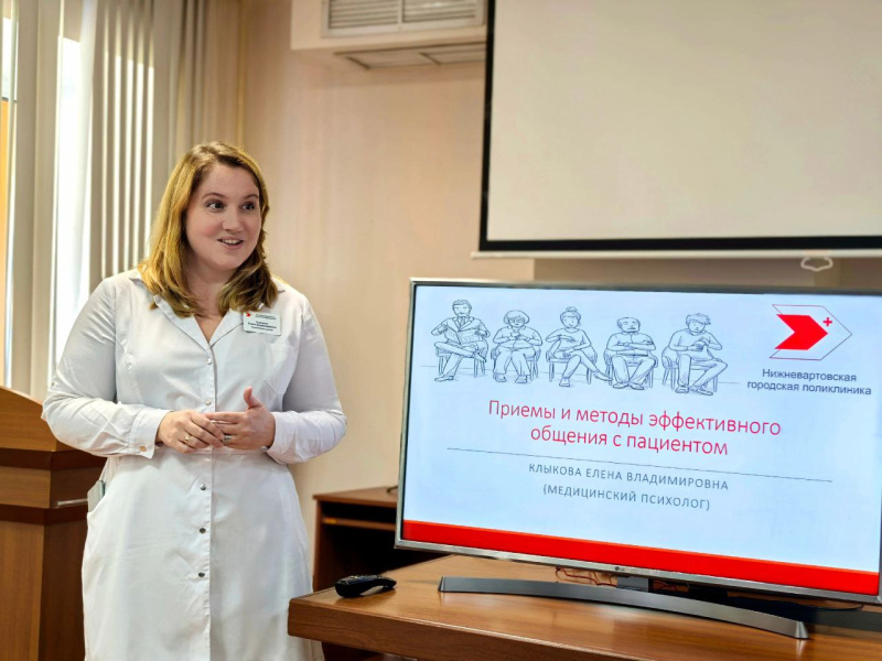 Благодаря обучению сотрудники диспетчерской службы поликлиники повышают доступность медпомощи