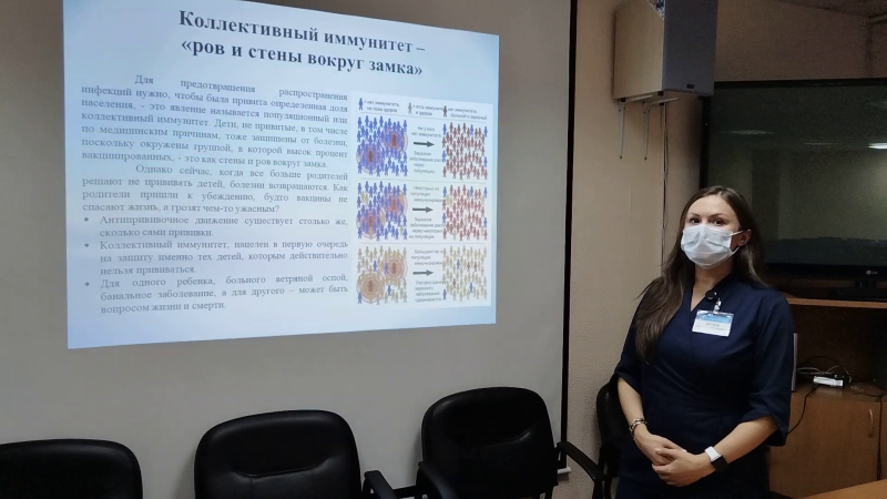 Встреча врачей с представителями антипрививочного движения – разговор, который поможет уберечь от неправильного решения