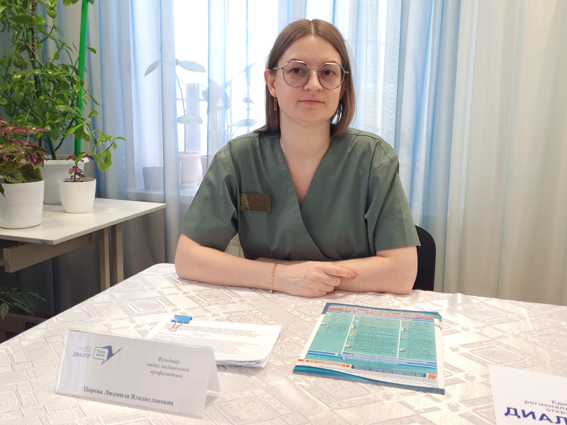 «Точка роста»: как поддержать здоровье молодой семьи