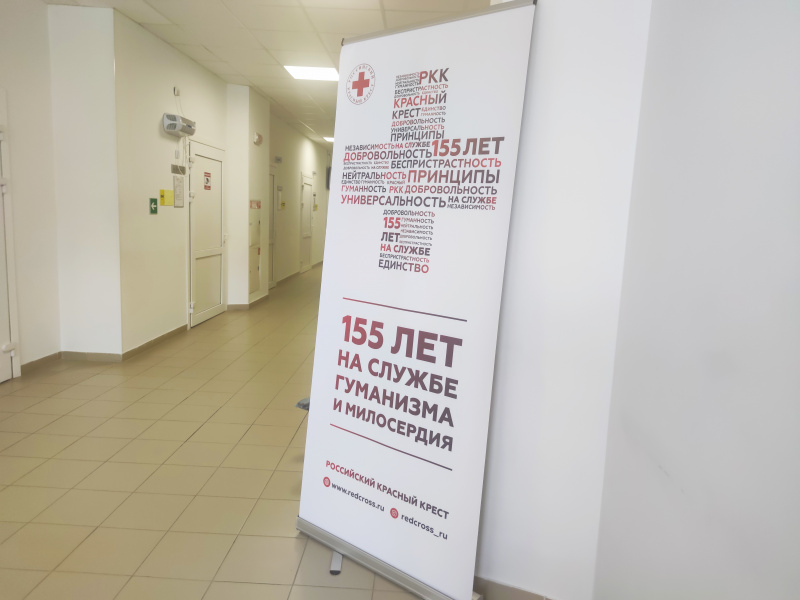 В Югре начата реализация федерального проекта Российского Красного Креста
