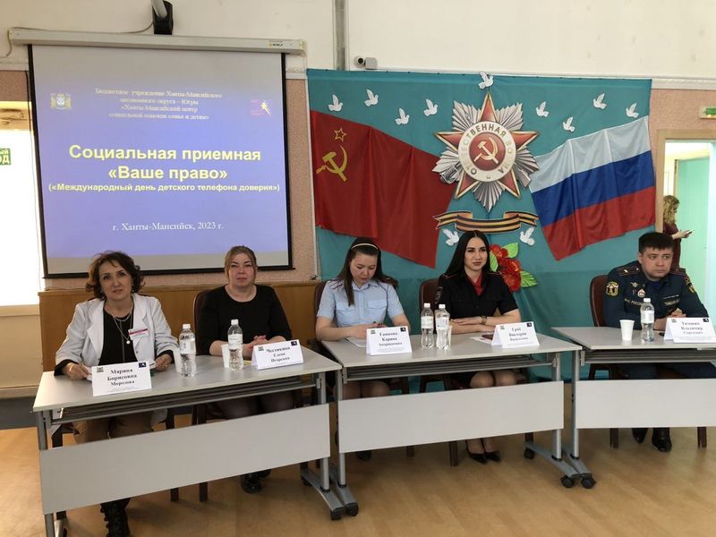 Социальная приемная «Ваше право»