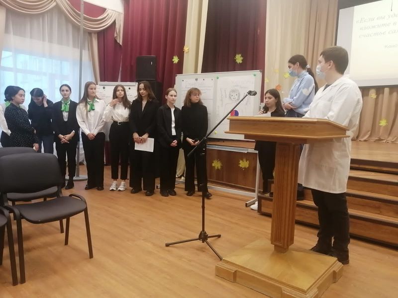 Мир профессий