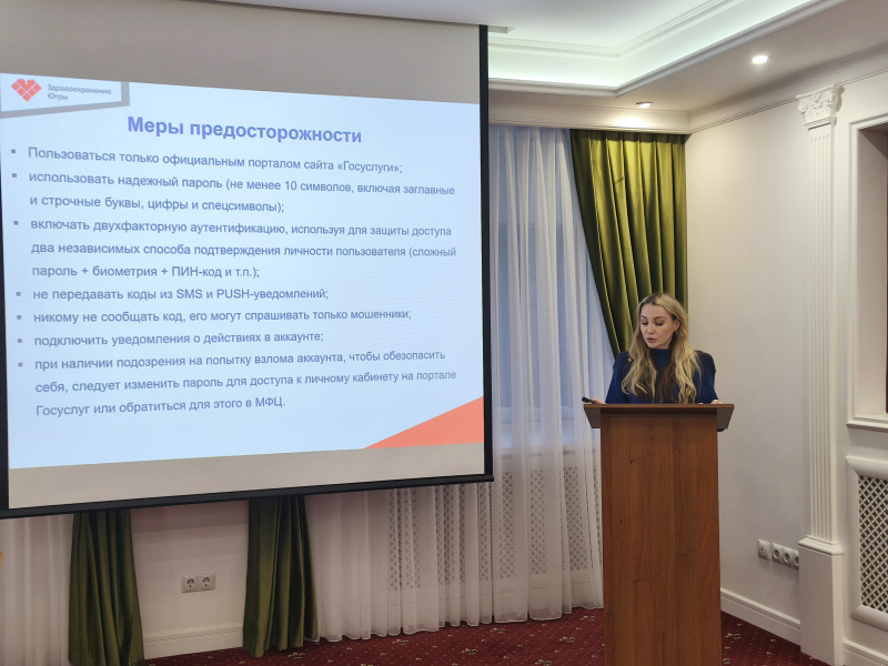 Защита от цифровых угроз: регулярные беседы о безопасности в интернете