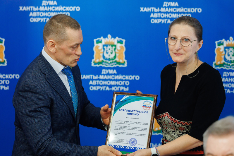 Благодарственное письмо от руководителя региональной Ассоциации ветеранов СВО получила главный врач 