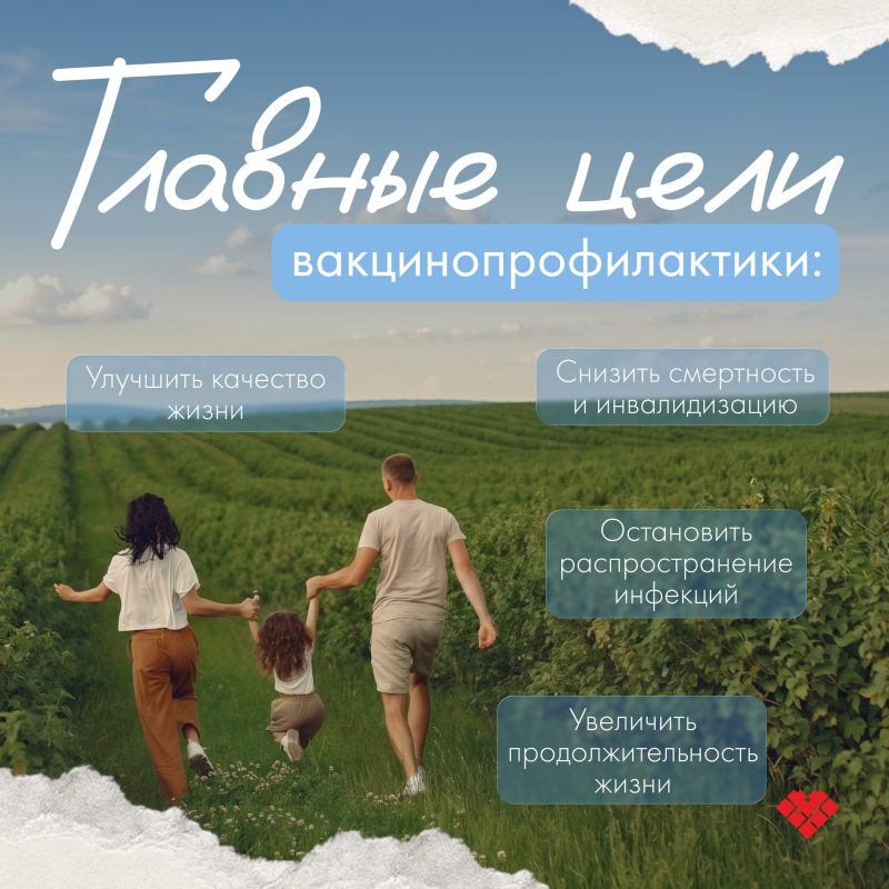 Югорчанам напоминают о важности вакцинации