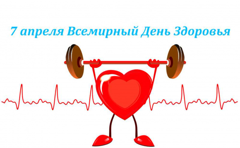 День здоровья сотрудники “Центра общественного здоровья и медицинской профилактики”  в Нижневартовске отметили вместе с горожанами