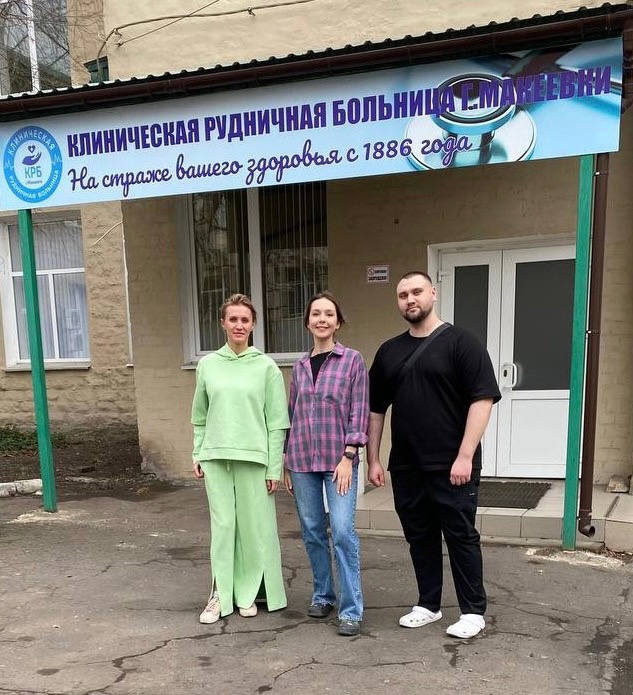 Год назад врачи кардиодиспансера начали выполнять ежемесячные выезды в больницу города Макеевки