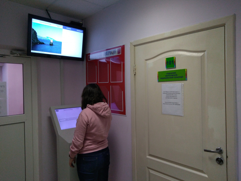 В кабинет по электронному талону В кабинет по электронному талону