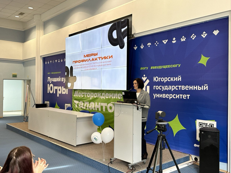 Врач Центра профессиональной патологии провела лекцию о профилактике гриппа и ОРВИ для студентов окружной столицы
