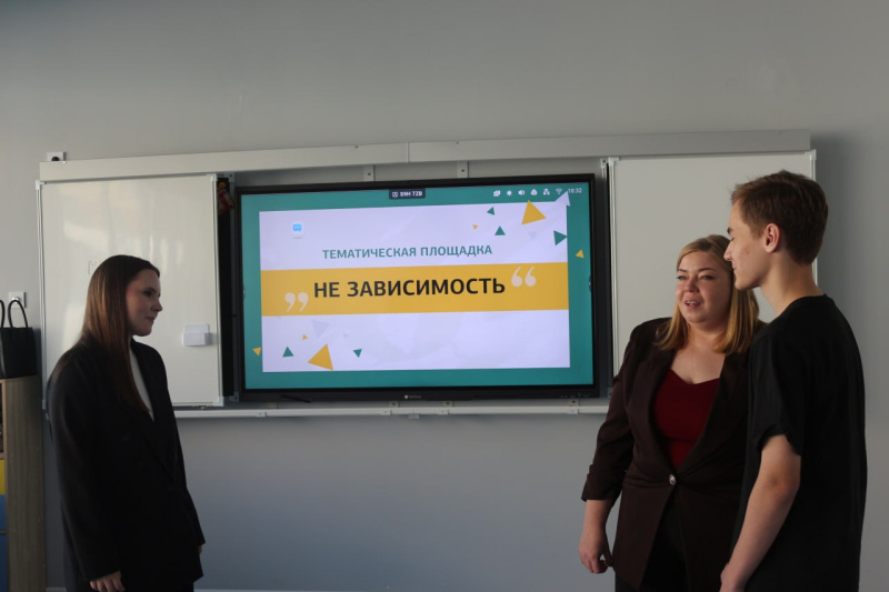 Специалисты психоневрологической больницы провели для старшеклассников урок осознанного выбора