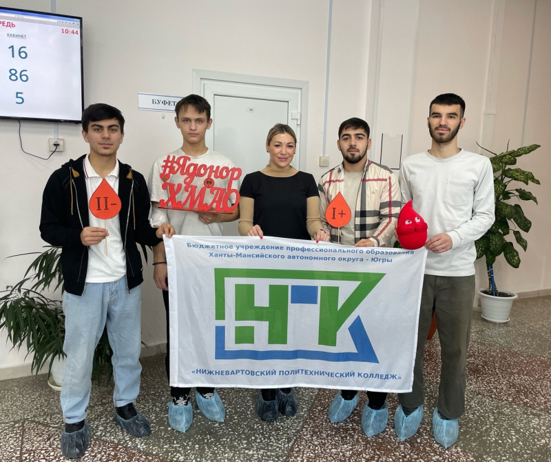 Донорство важно для каждого из нас