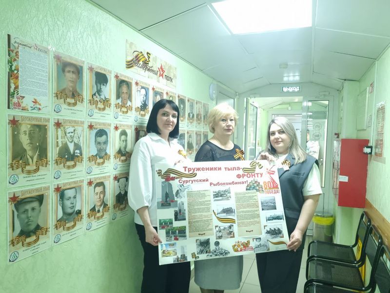 Конкурс стенгазет в Сургутском кожно-венерологическом диспансере: победила дружба