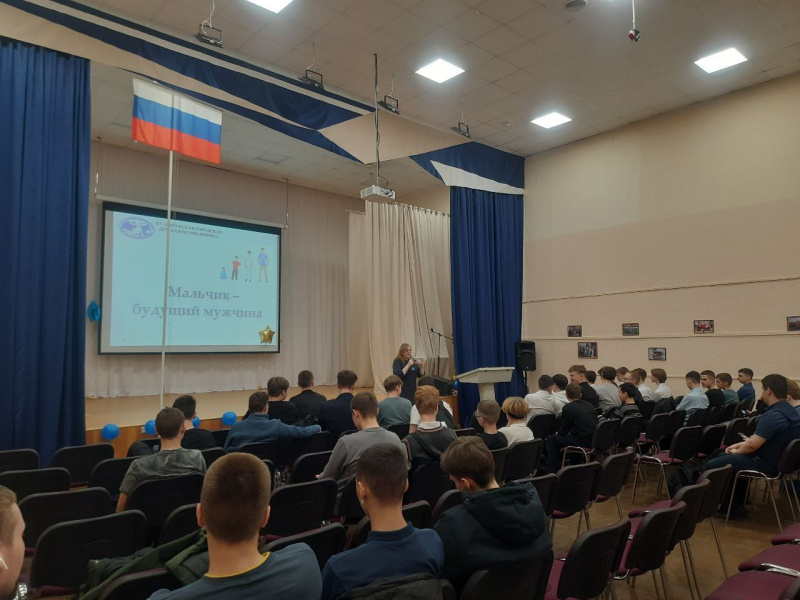 Откровенно о мужском здоровье в разговоре со старшеклассниками 