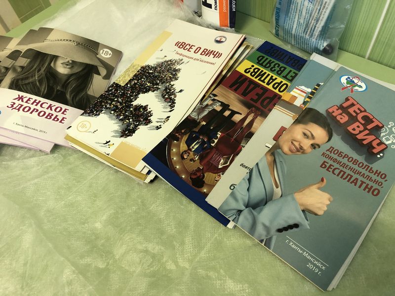 В Нягани пройдут мероприятия, приуроченные ко Всемирному Дню памяти умерших от ВИЧ/СПИДа