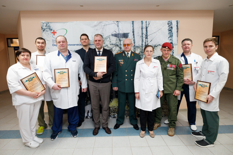 Специалисты БУ «Окружная клиническая больница» получили Благодарственные письма председателя Думы Югры 