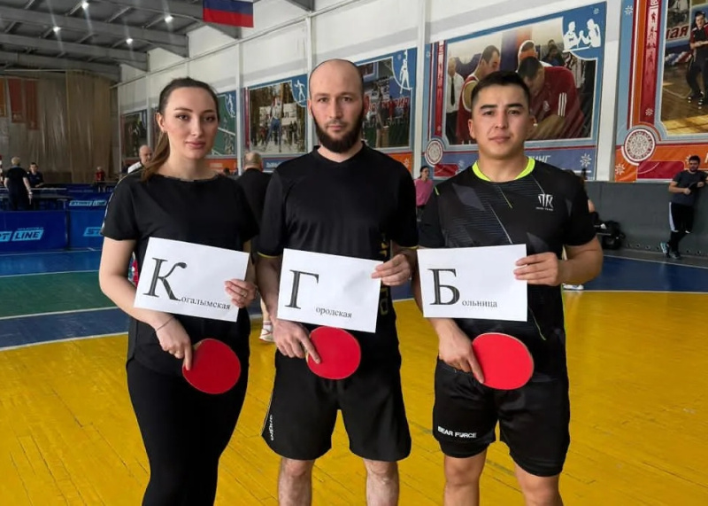 Врачи Когалыма впервые выступили на спартакиаде, посвященной 81-й годовщине Победы