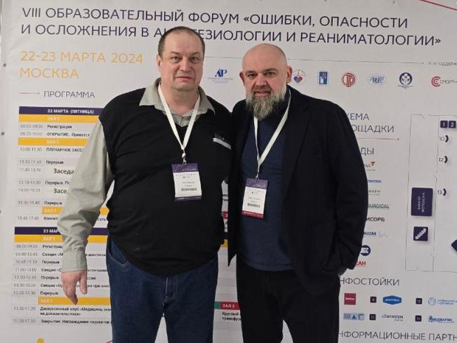 ЭКМО - «высший пилотаж» в работе анестезиологов-реаниматологов