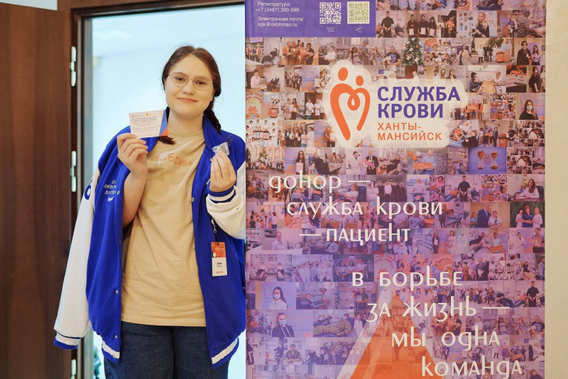 В Ханты-Мансийске пополнили Федеральный регистр доноров костного мозга