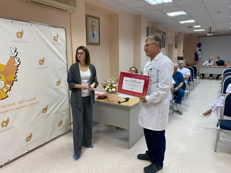 Врач перинатального центра Нижневартовска прошел стажировку в Москве