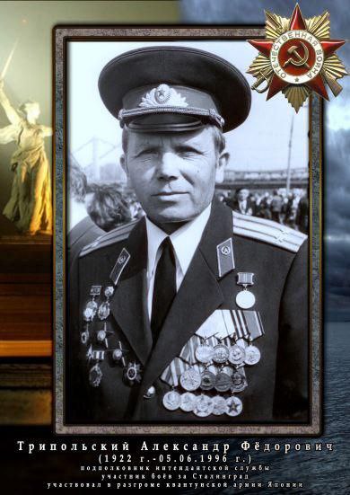 Сохраним Родные Лица Победы 