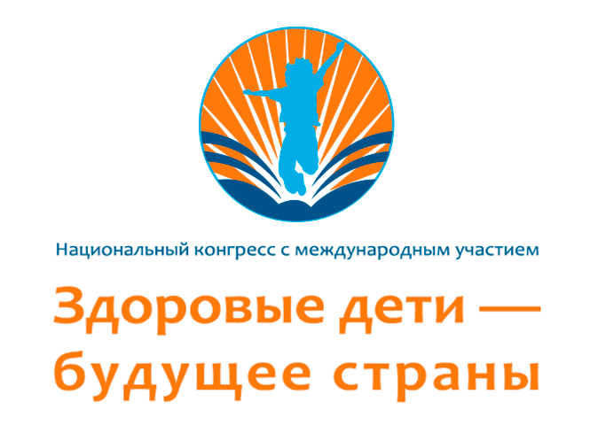 Специалисты перинатального центра Нижневартовска приняли участие в международном конгрессе Специалисты перинатального центра Нижневартовска приняли участие в международном конгрессе
