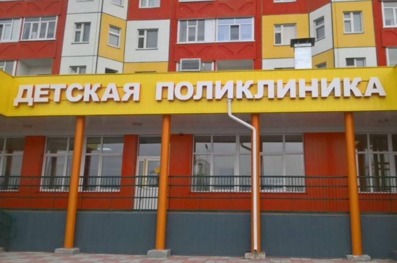 Учимся быть здоровыми: в детской поликлинике стартовала неделя профилактики неинфекционных заболеваний