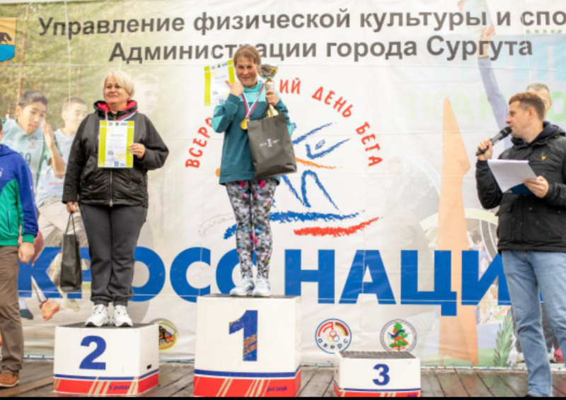 Специалист Сургутской ОКБ – первая на дистанции