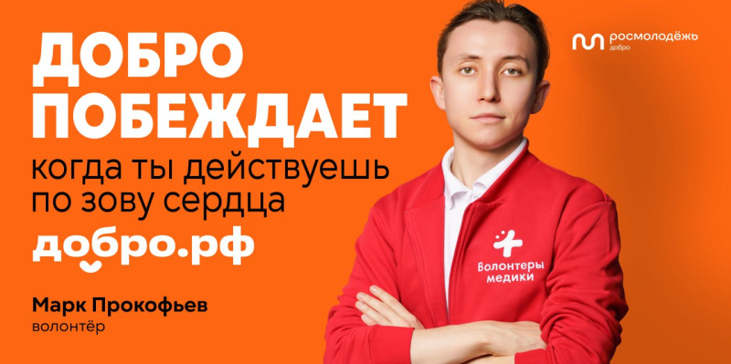 Проект «Здоровый класс» из Югры в числе победителей Международного форума #МЫВМЕСТЕ