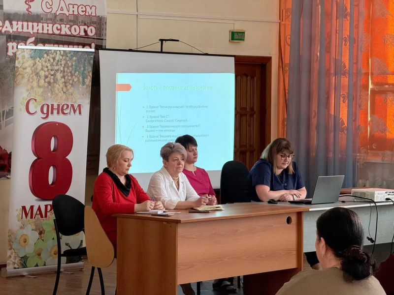 В городской больнице состоялась врачебно-сестринская конференция