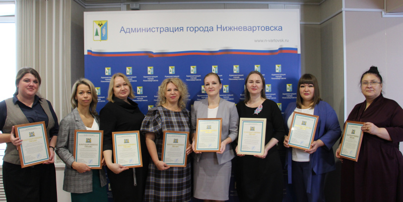 Работа представителей детской поликлиники отмечена благодарностью за нравственное и духовное развитие подрастающего поколения 