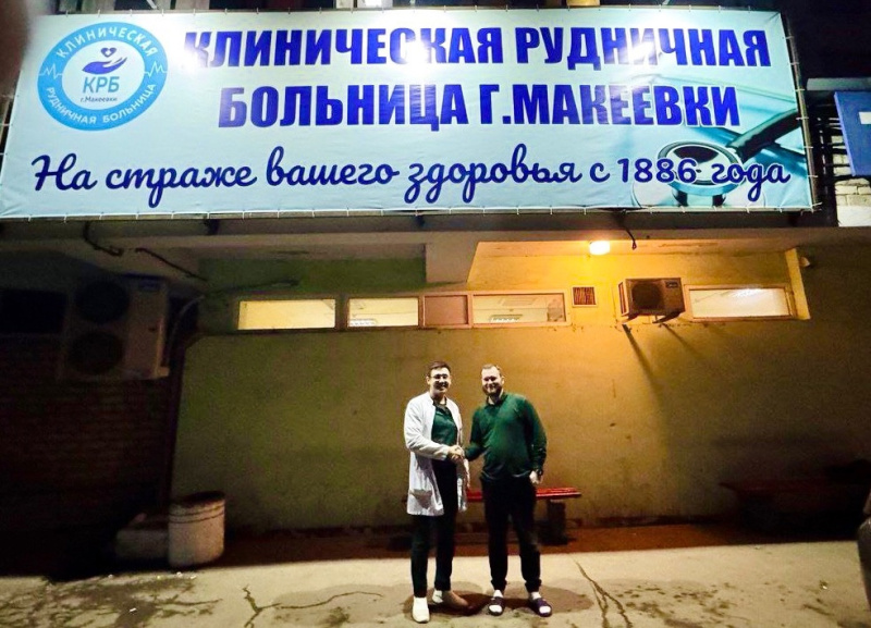 Врачи кардиоцентра помогают коллегам в Донецкой Народной Республике 