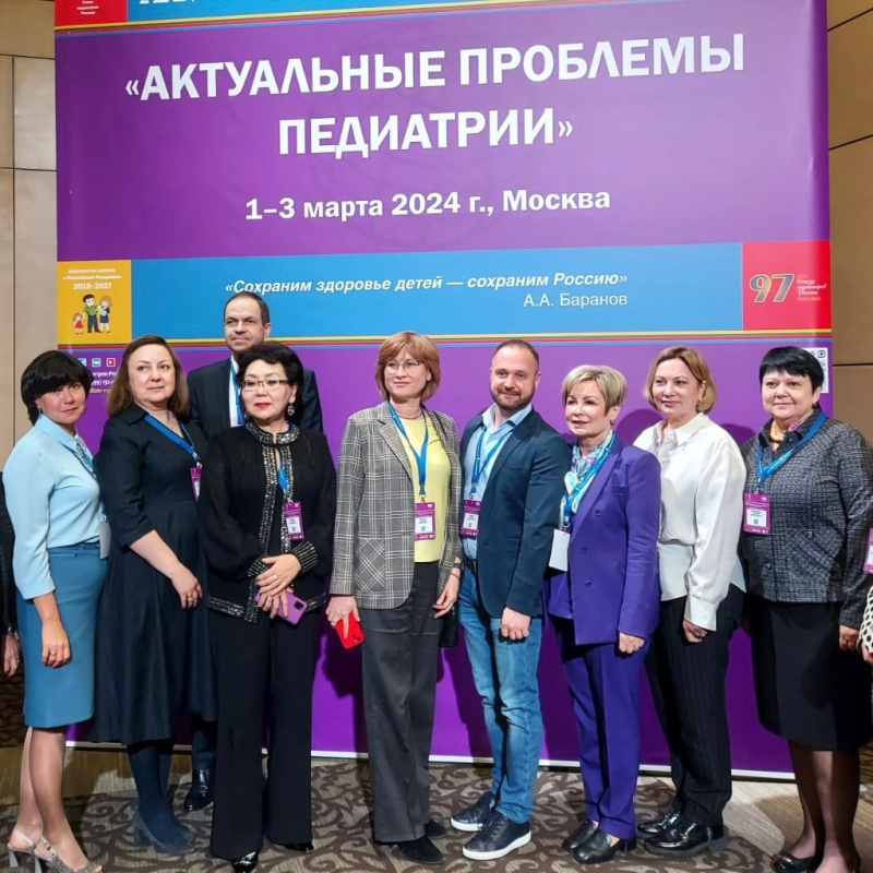 Югорский опыт работы педиатров Югры был представлен на Конгрессе в Москве