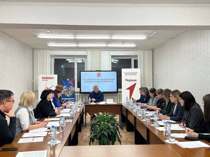 Комплексный подход к профилактике девиантного поведения